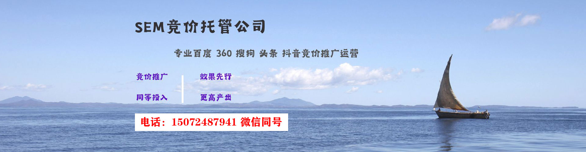 上海百度推广开户