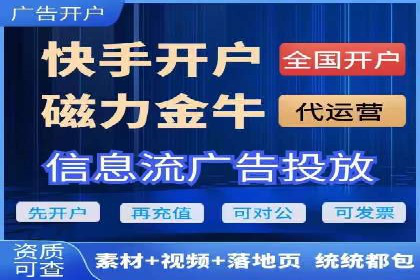 探索SEM代运营公司如何助力企业增长