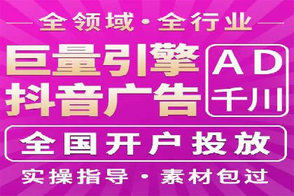 渠道开户返点的运用与效果评估——案例分析