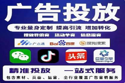 电商巨头的SEM运营托管策略揭秘