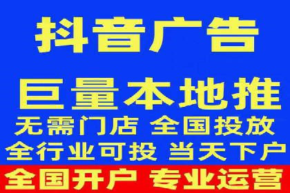 揭秘信息流开户的五大成功案例，看广告如何精准触达